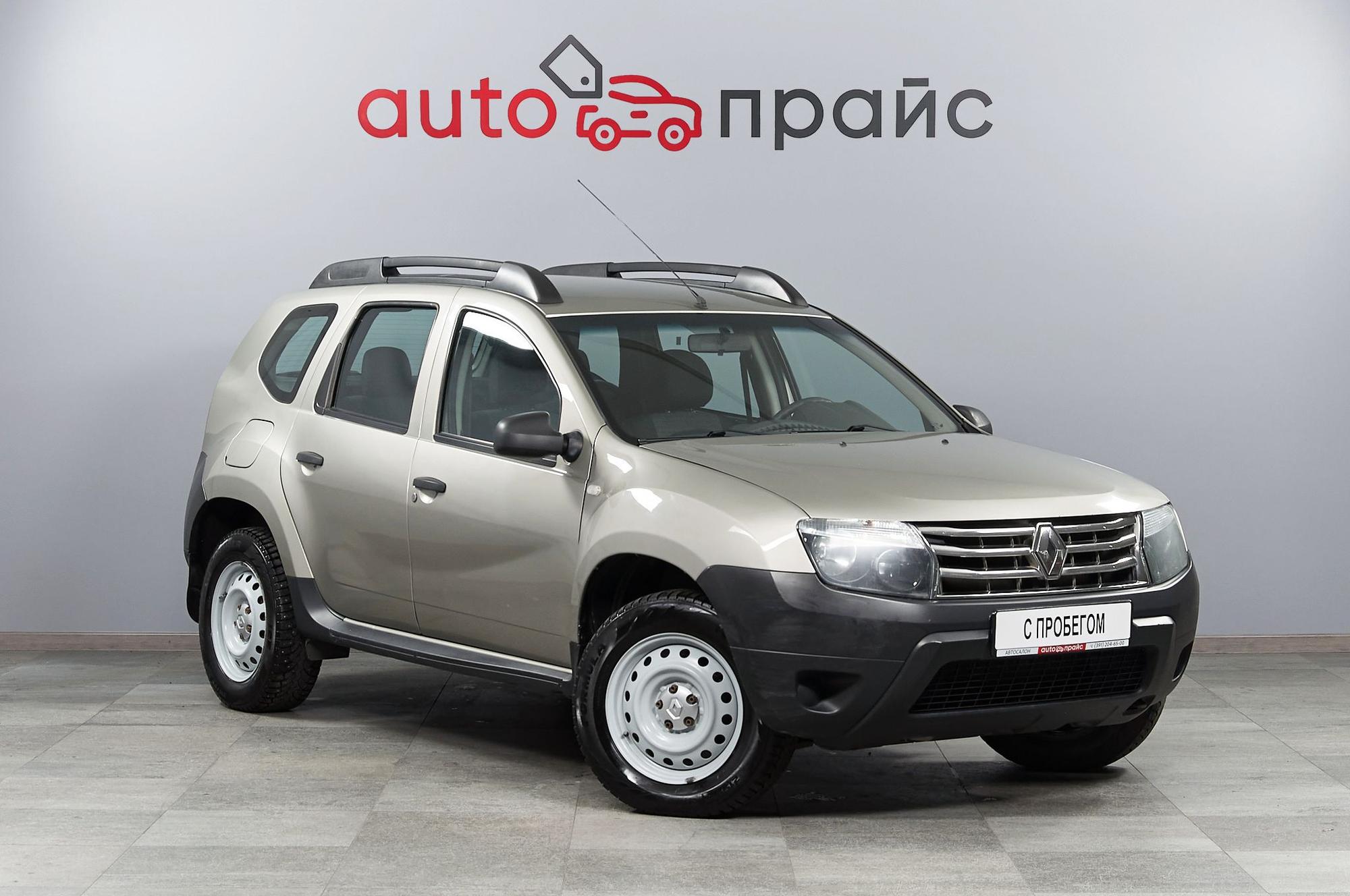 Автомобиль - изображение 1 из 5