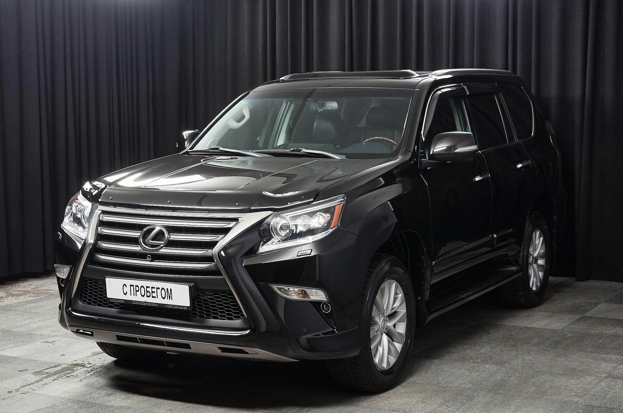 Автомобиль - изображение 1 из 5