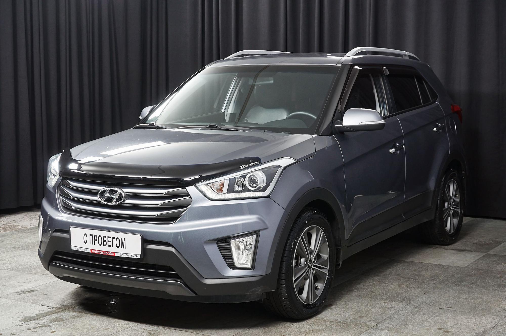 Автомобиль - изображение 1 из 5