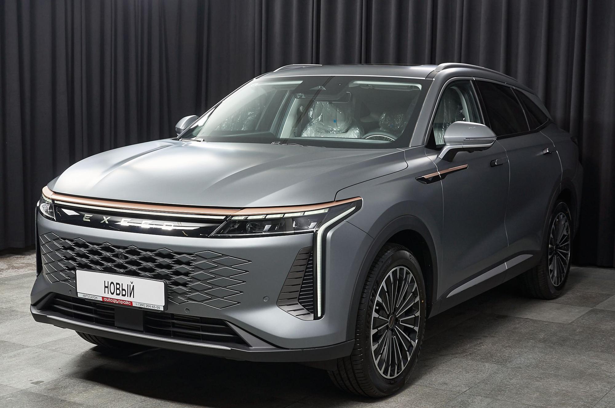 Автомобиль - изображение 1 из 5