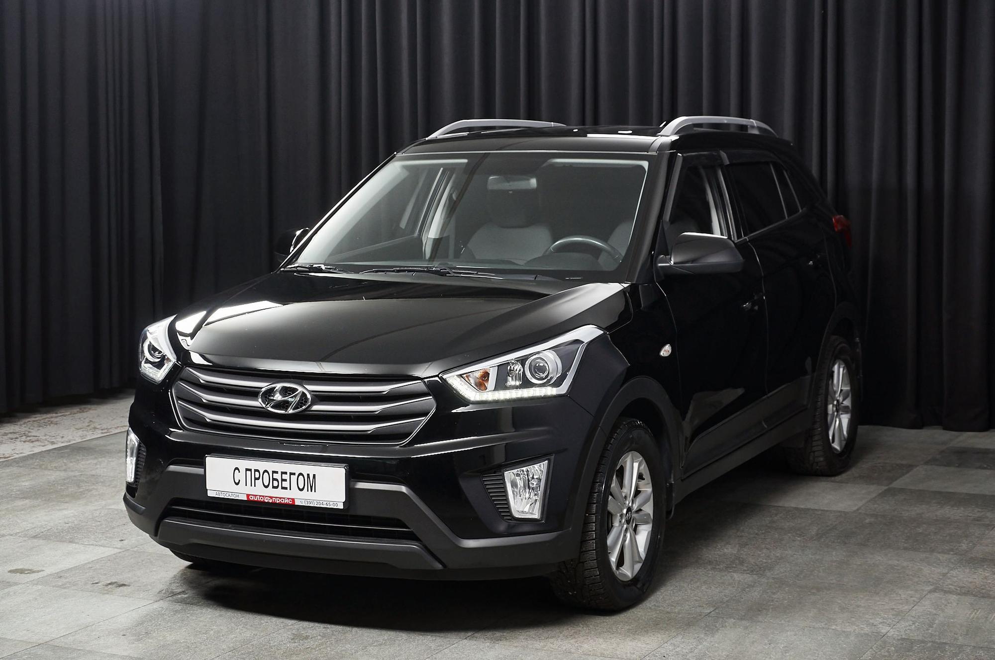 Автомобиль - изображение 1 из 5