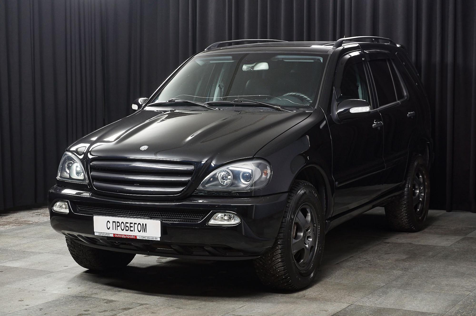 Автомобиль - изображение 1 из 5