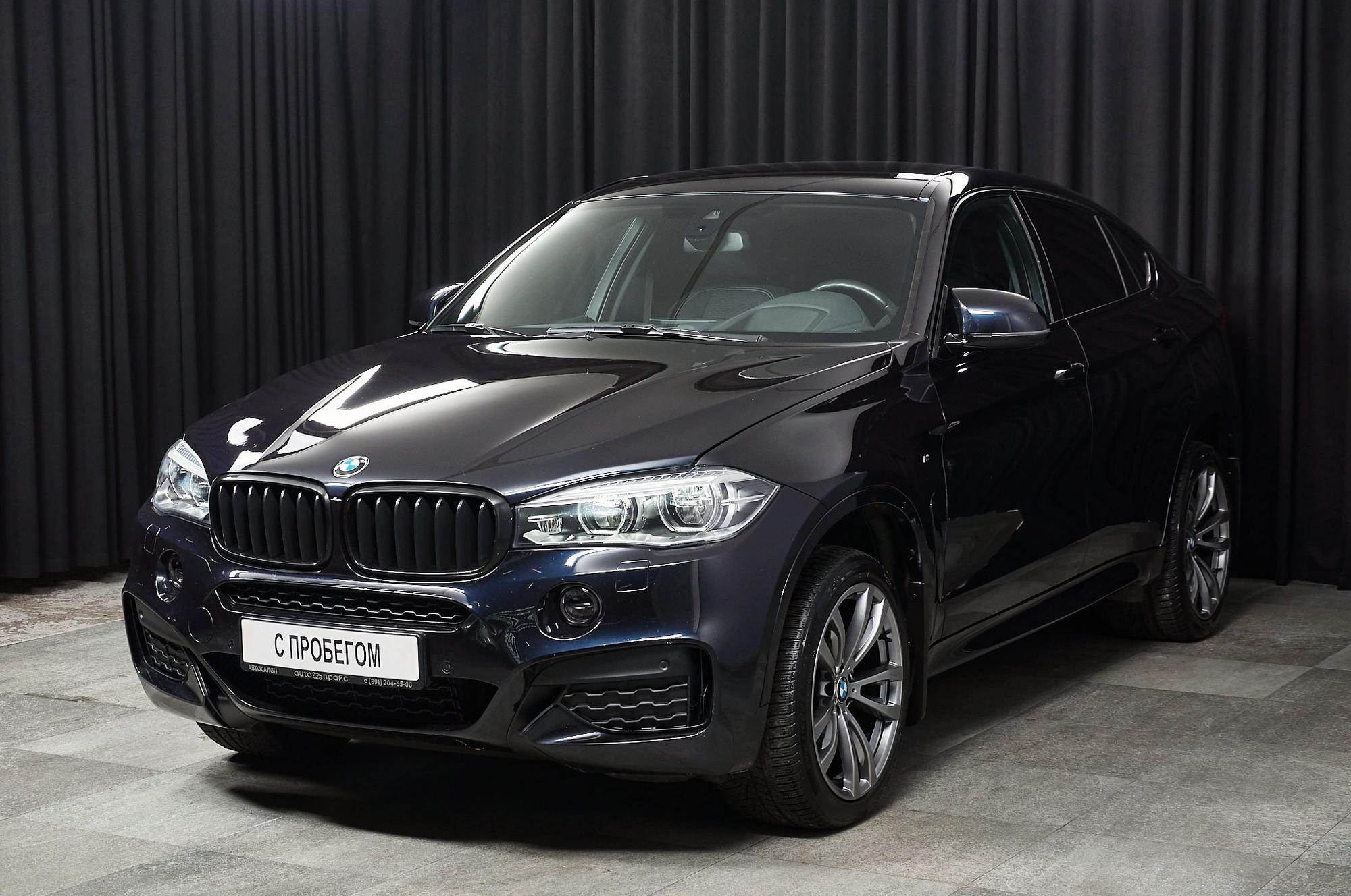 Автомобиль - изображение 1 из 5