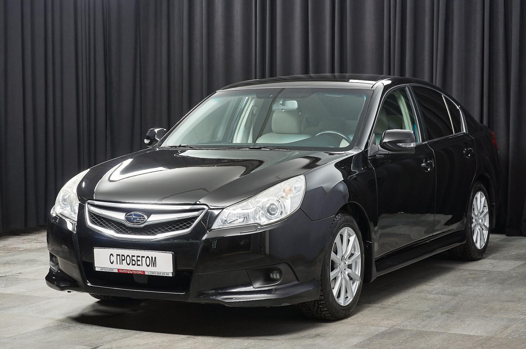 Автомобиль - изображение 1 из 5