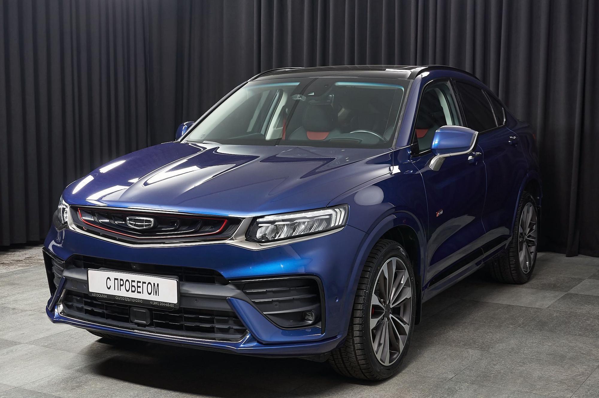 Автомобиль - изображение 1 из 5