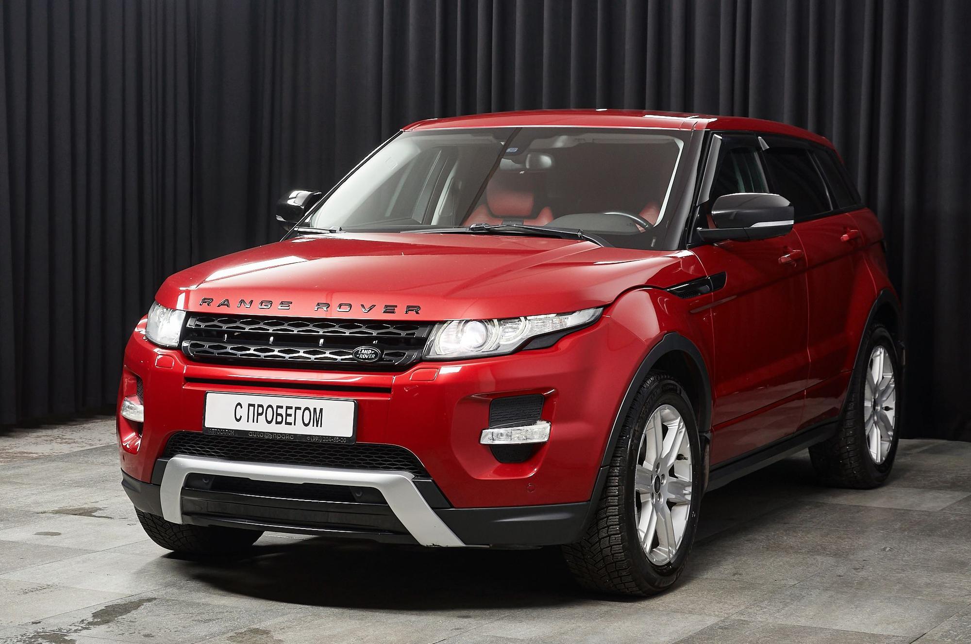 Автомобиль - изображение 1 из 5