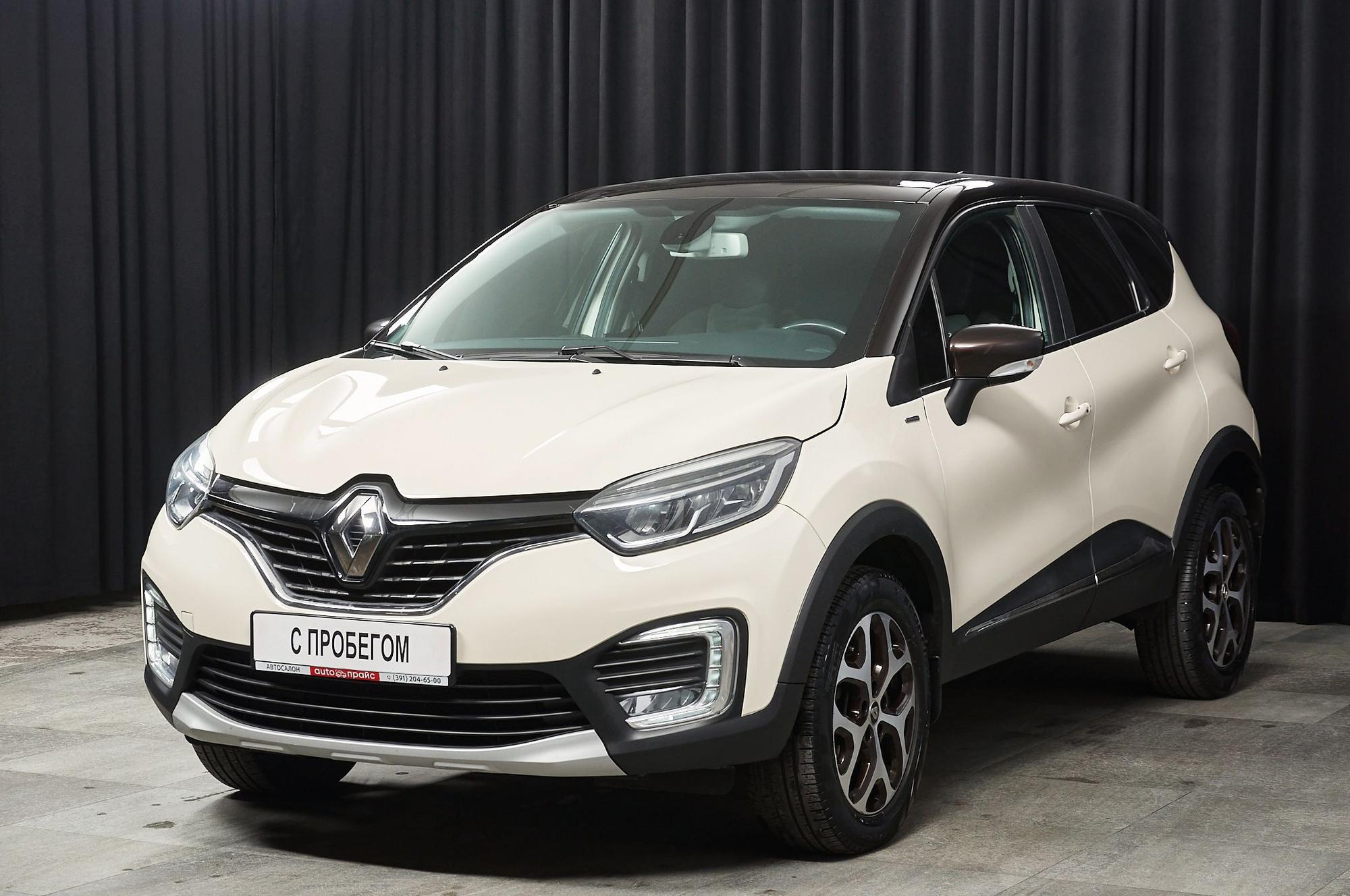 Автомобиль - изображение 1 из 5