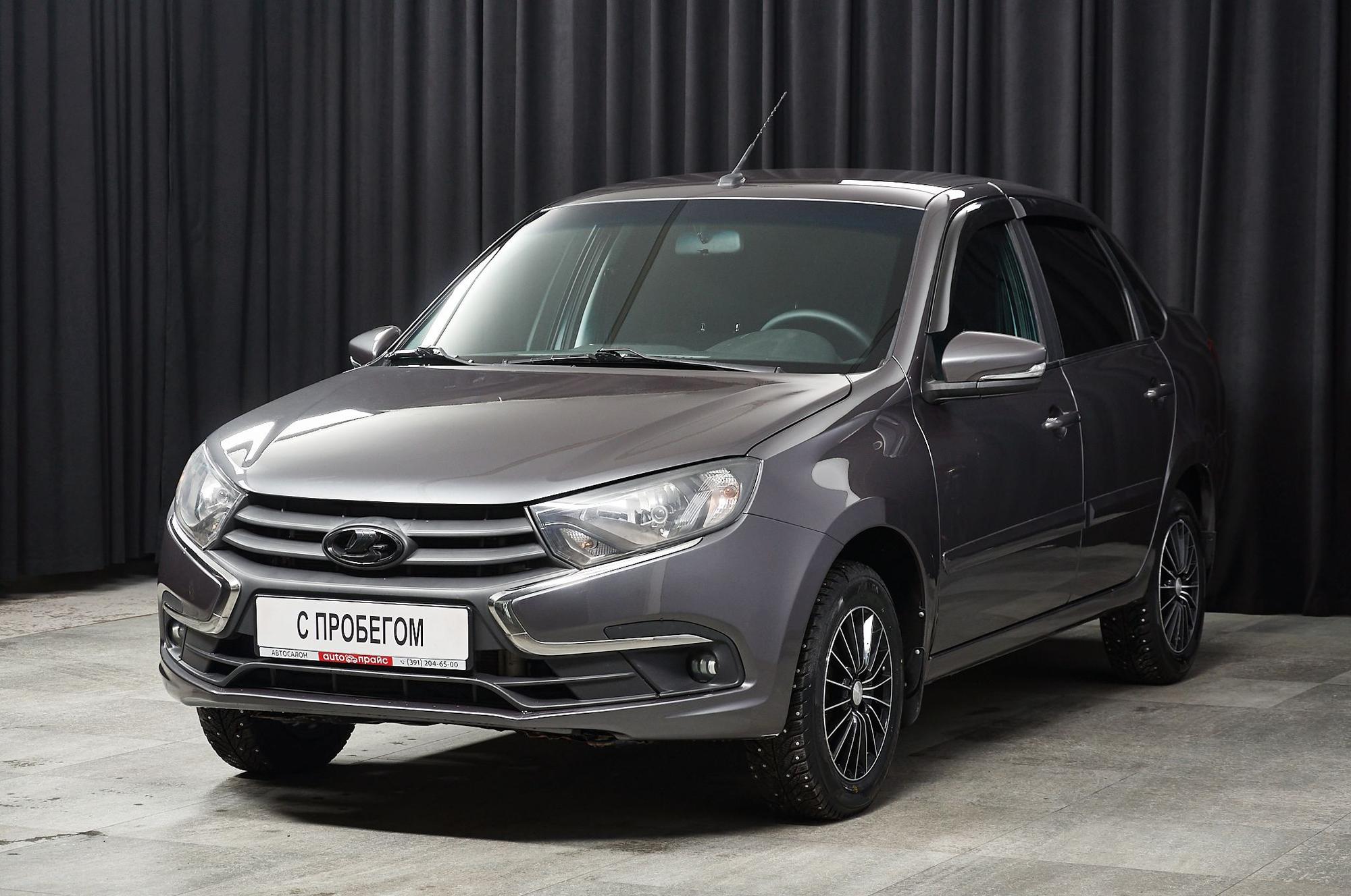 Автомобиль - изображение 1 из 5