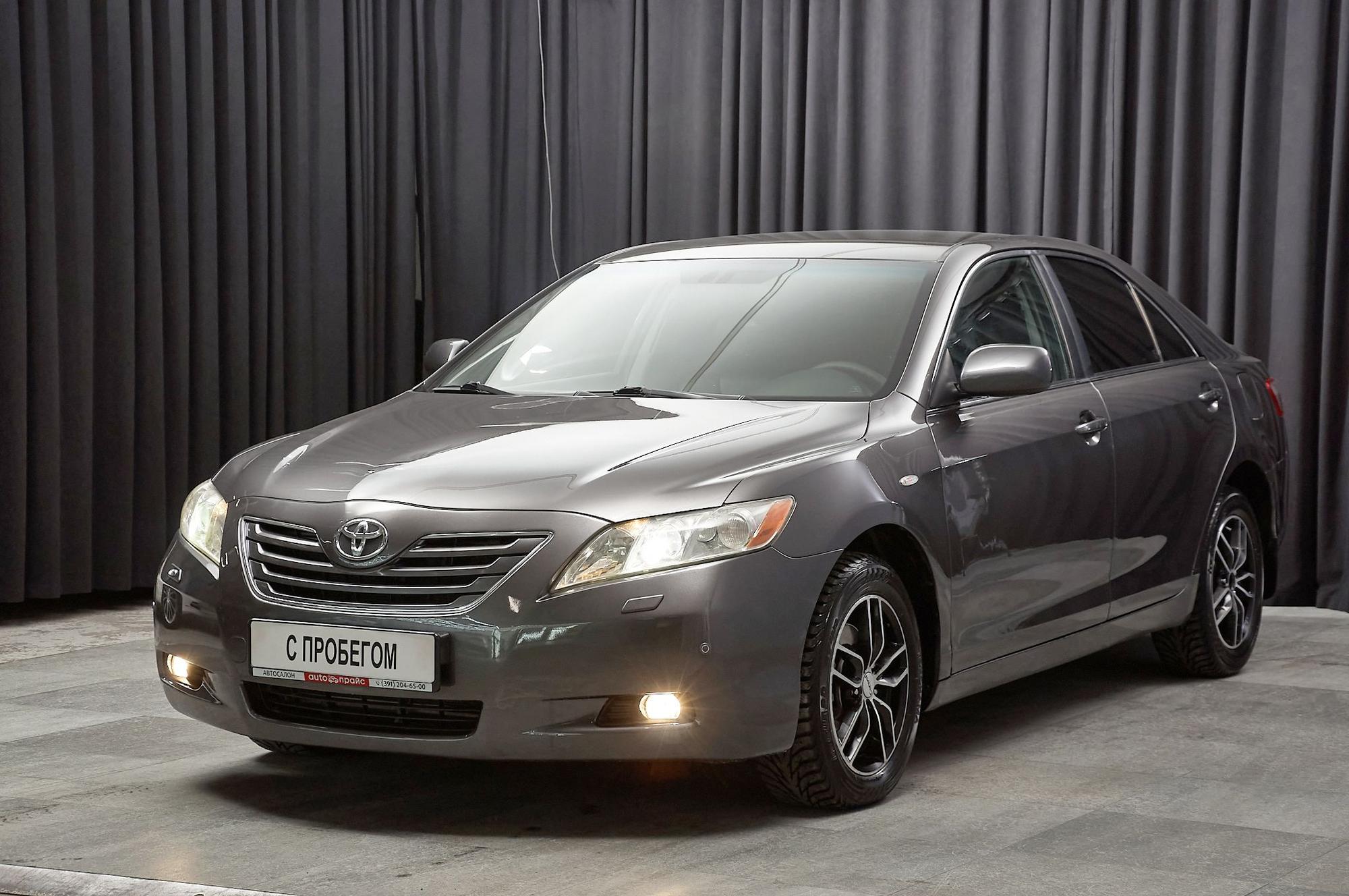 Автомобиль - изображение 1 из 5