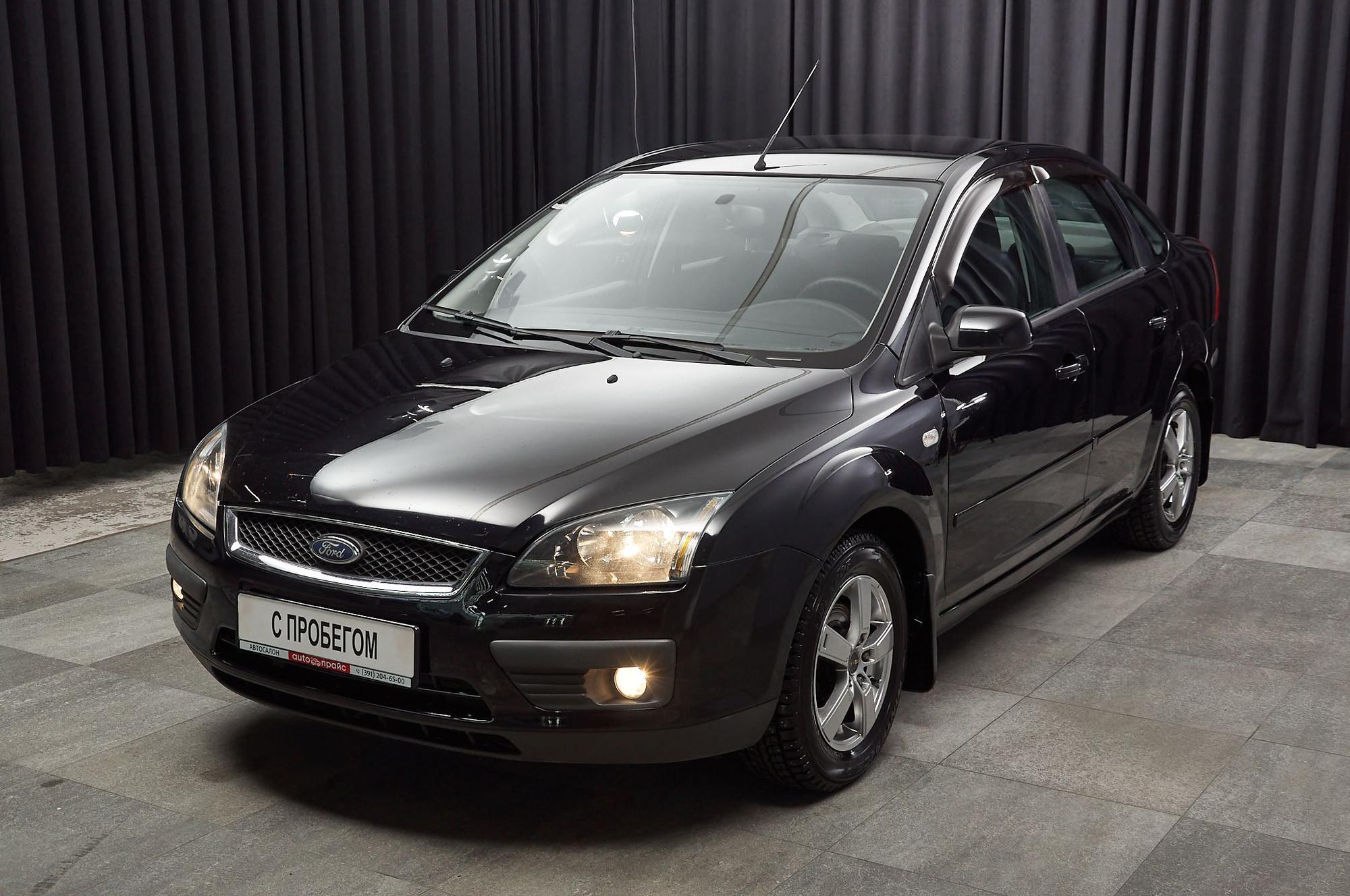 Автомобиль - изображение 1 из 5