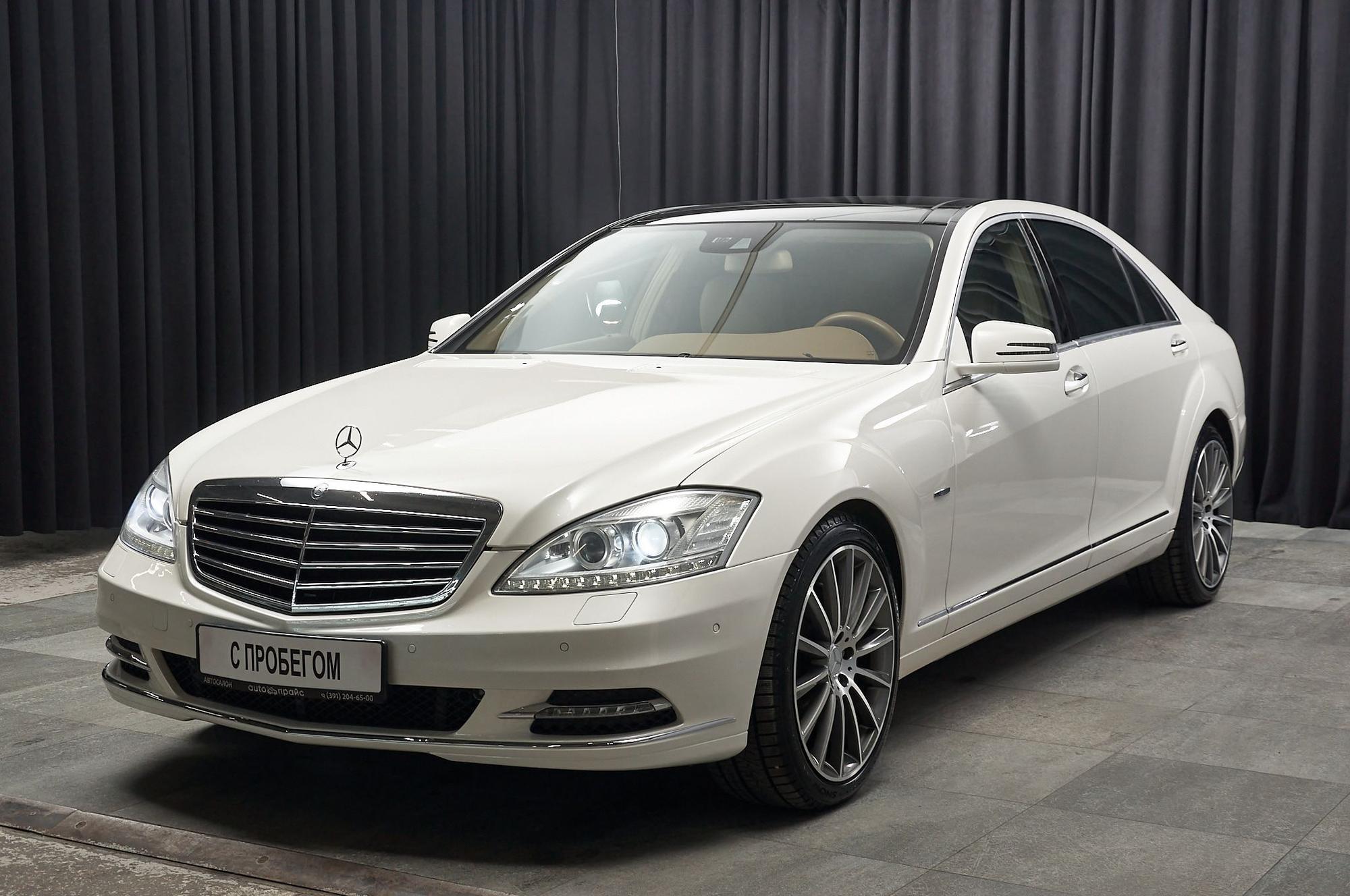 Автомобиль - изображение 1 из 5