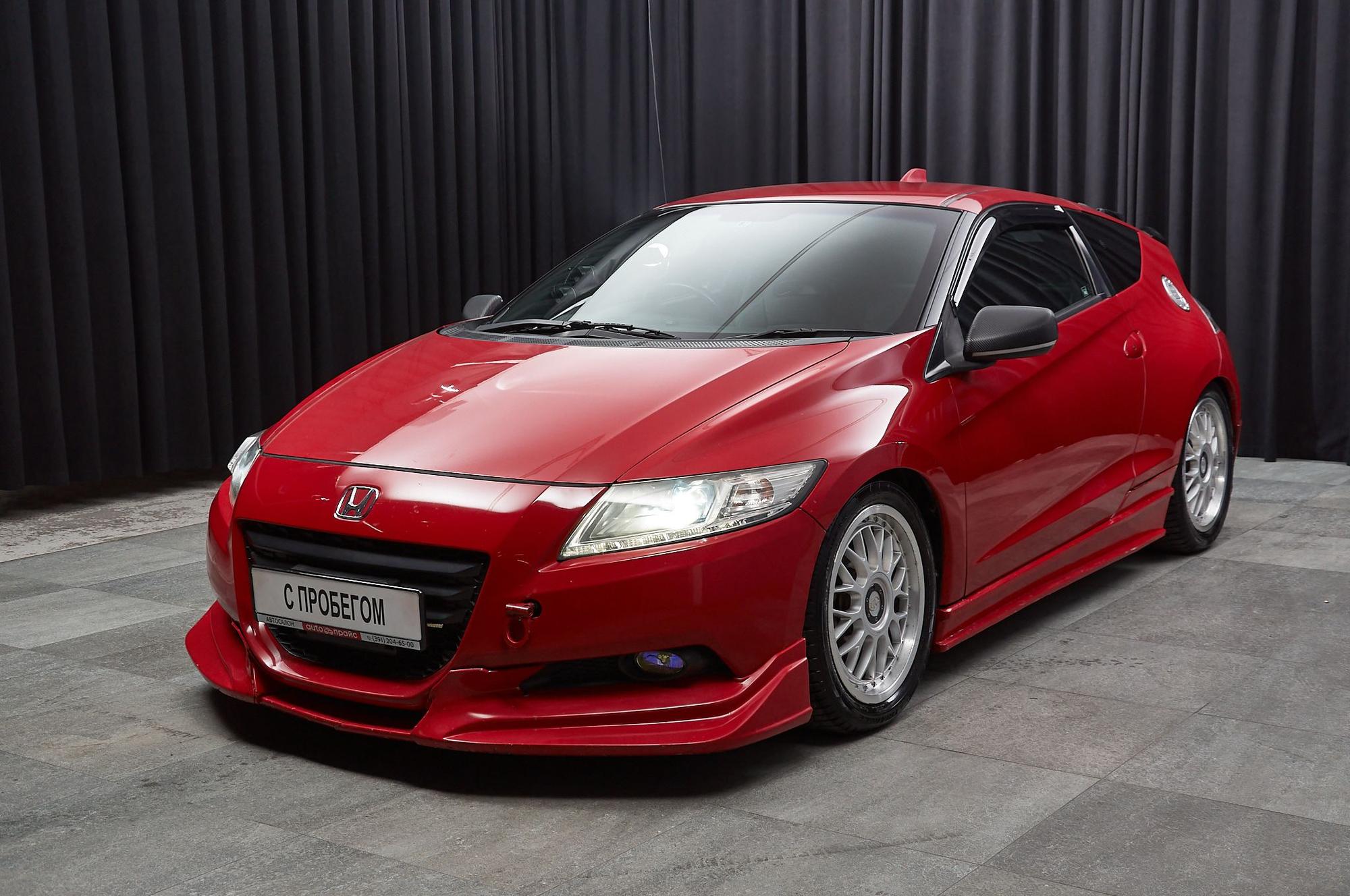 Автомобиль - изображение 1 из 5