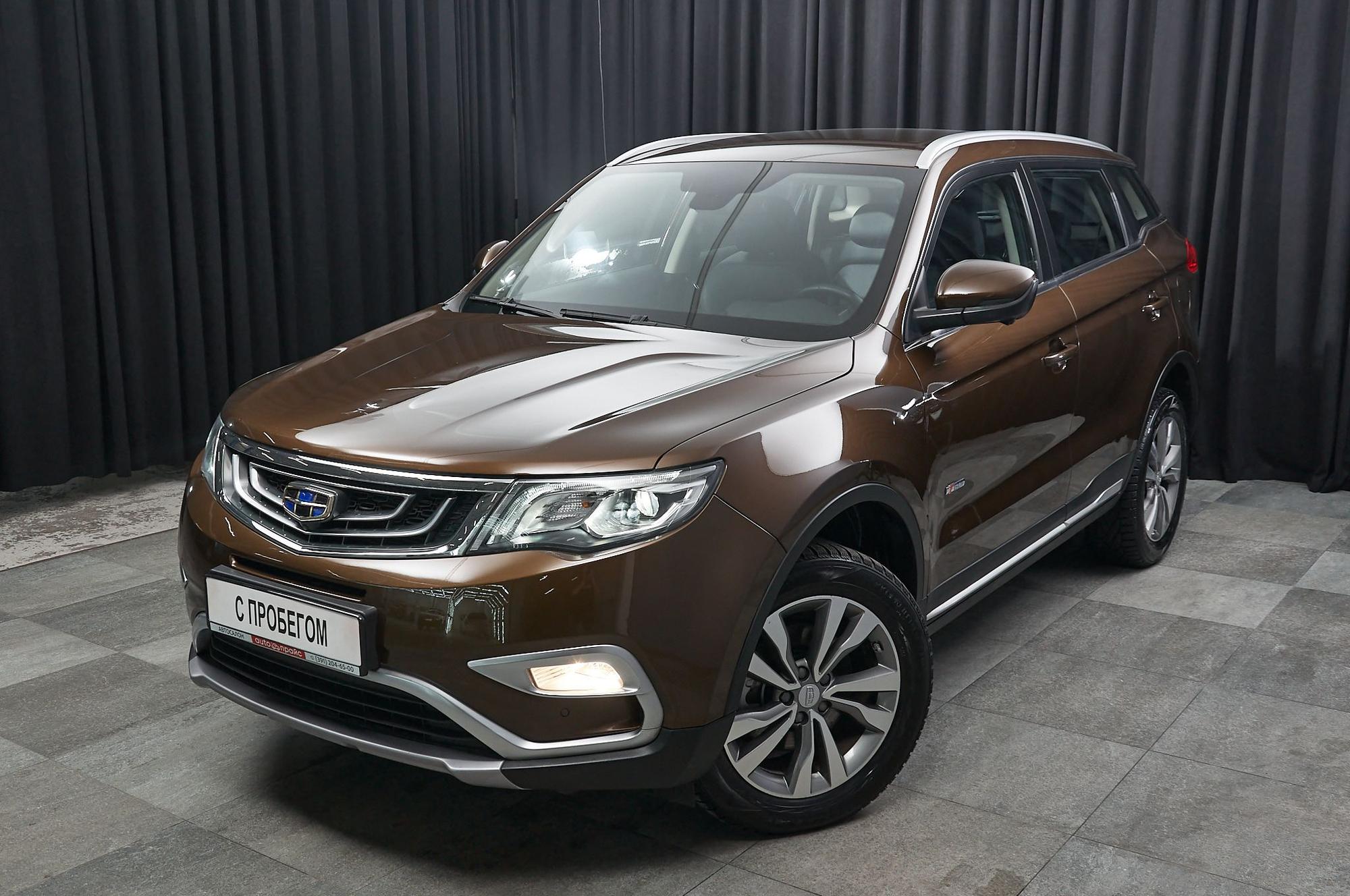 Автомобиль - изображение 1 из 5