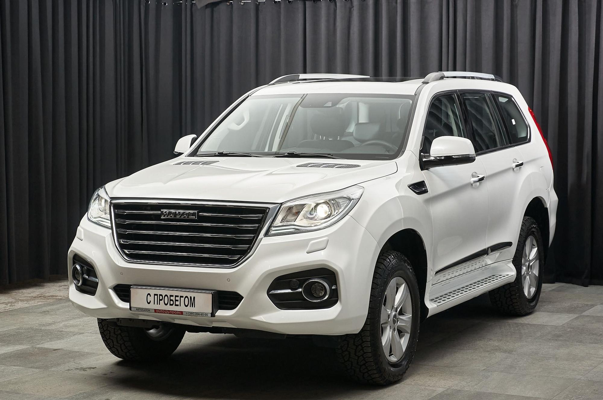 Автомобиль - изображение 1 из 5