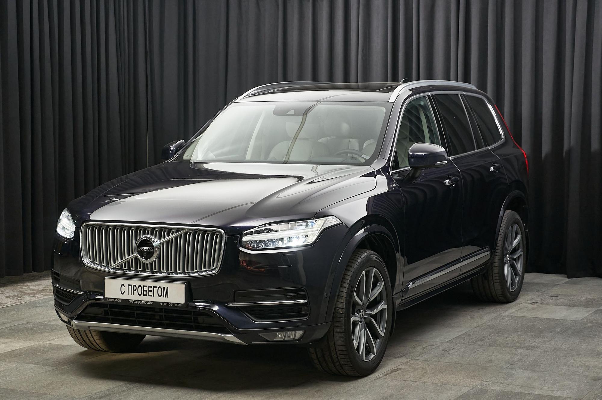 Автомобиль - изображение 1 из 5