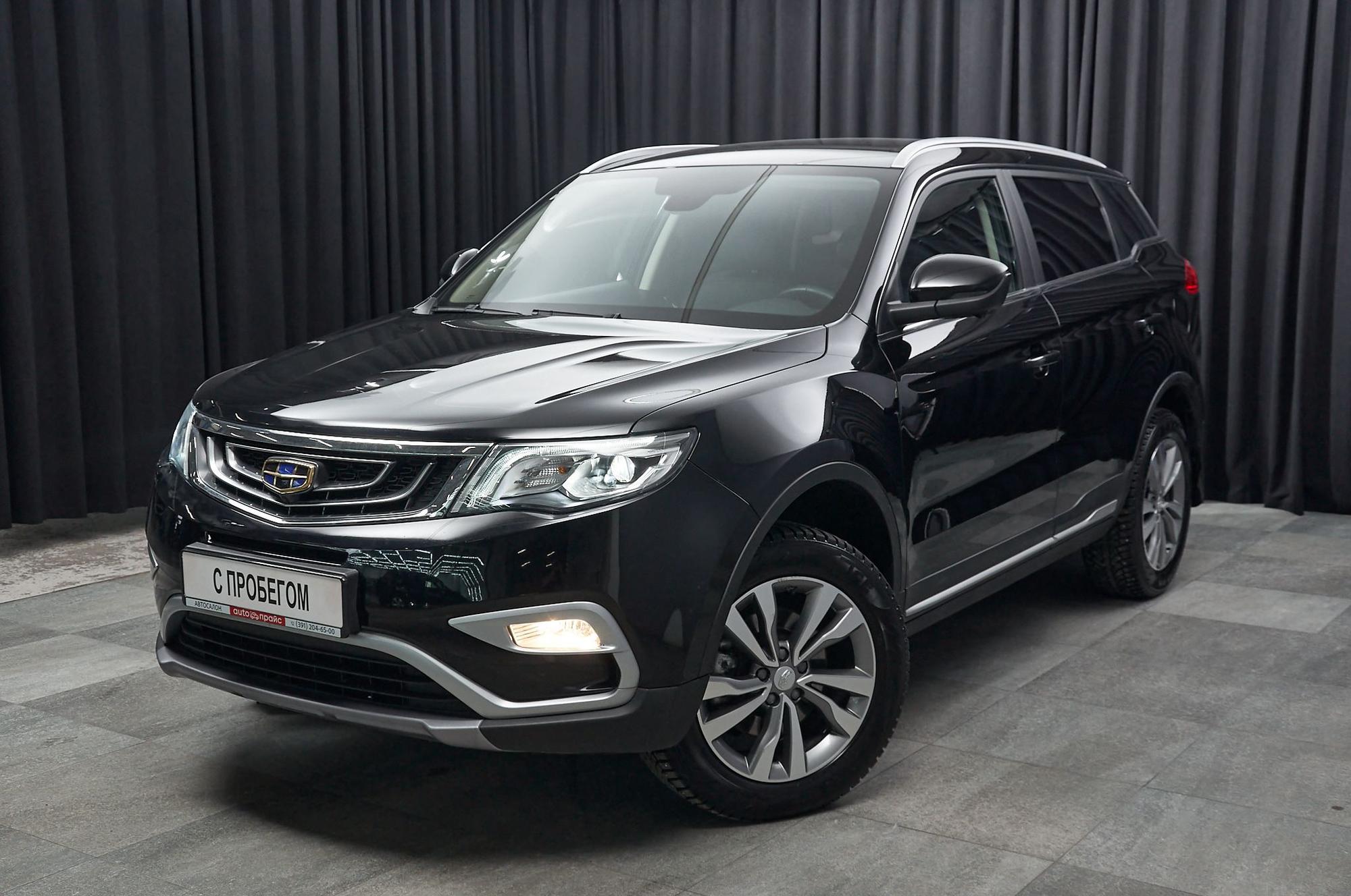 Автомобиль - изображение 1 из 5