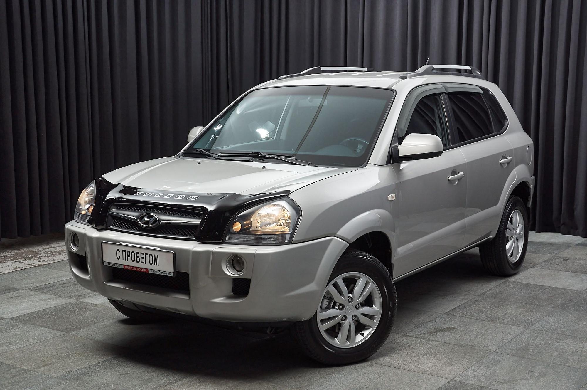 Автомобиль - изображение 1 из 5