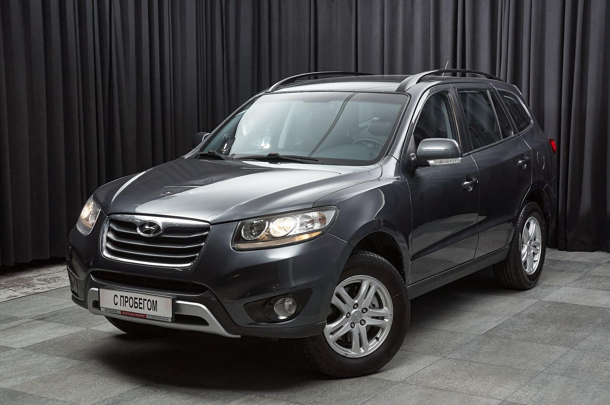 Автомобиль - изображение 1 из 5