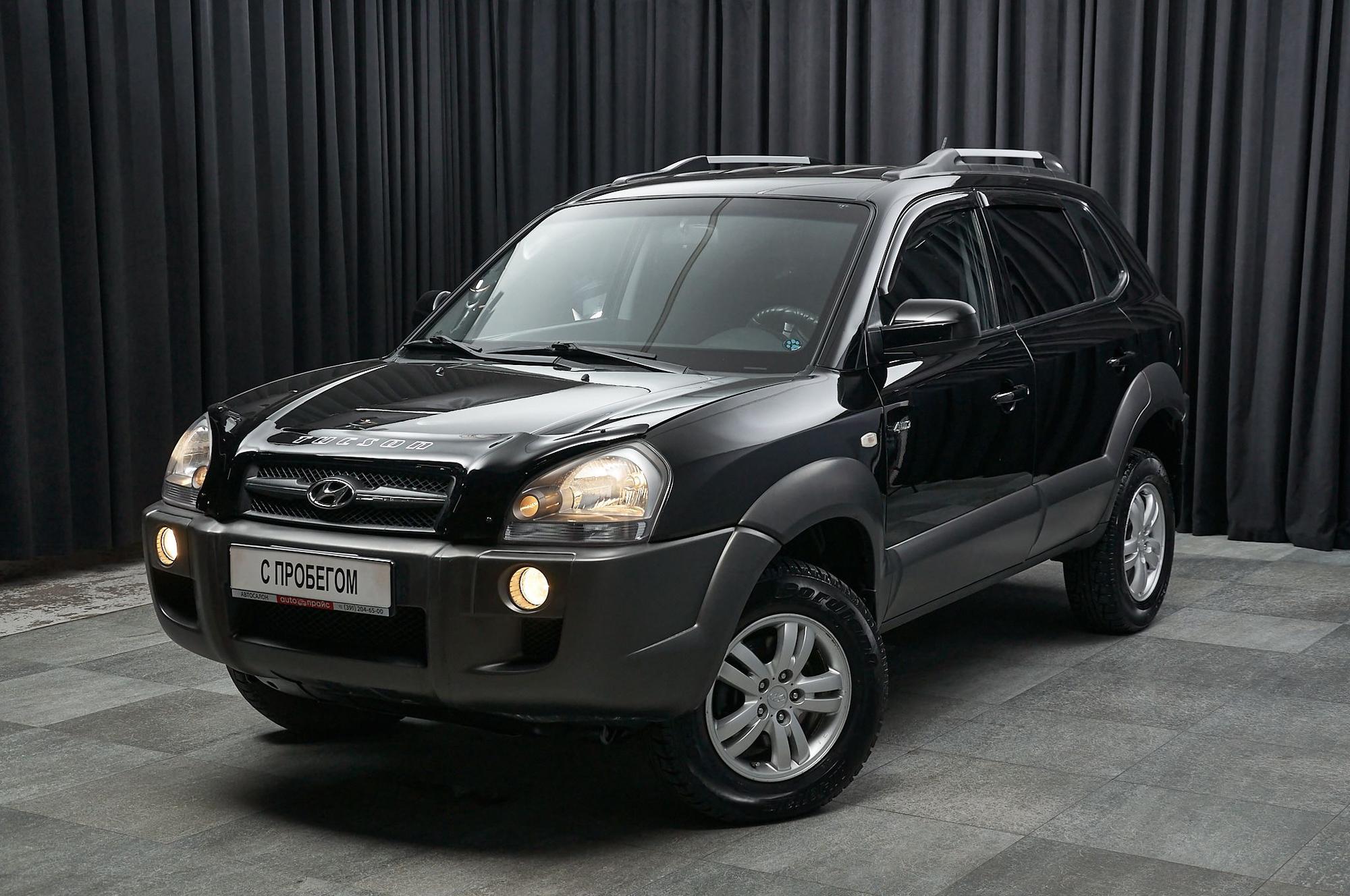 Автомобиль - изображение 1 из 5