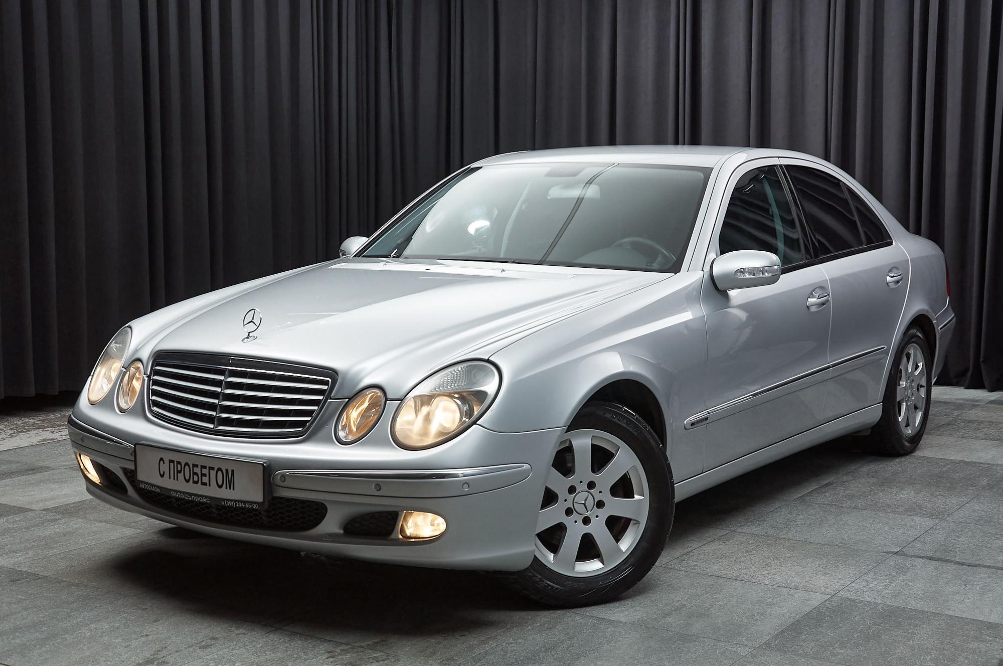 Автомобиль - изображение 1 из 5