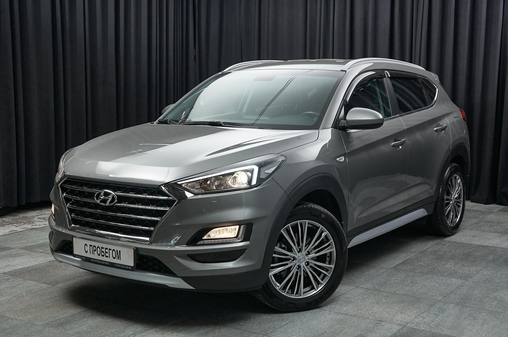 Автомобиль - изображение 1 из 5