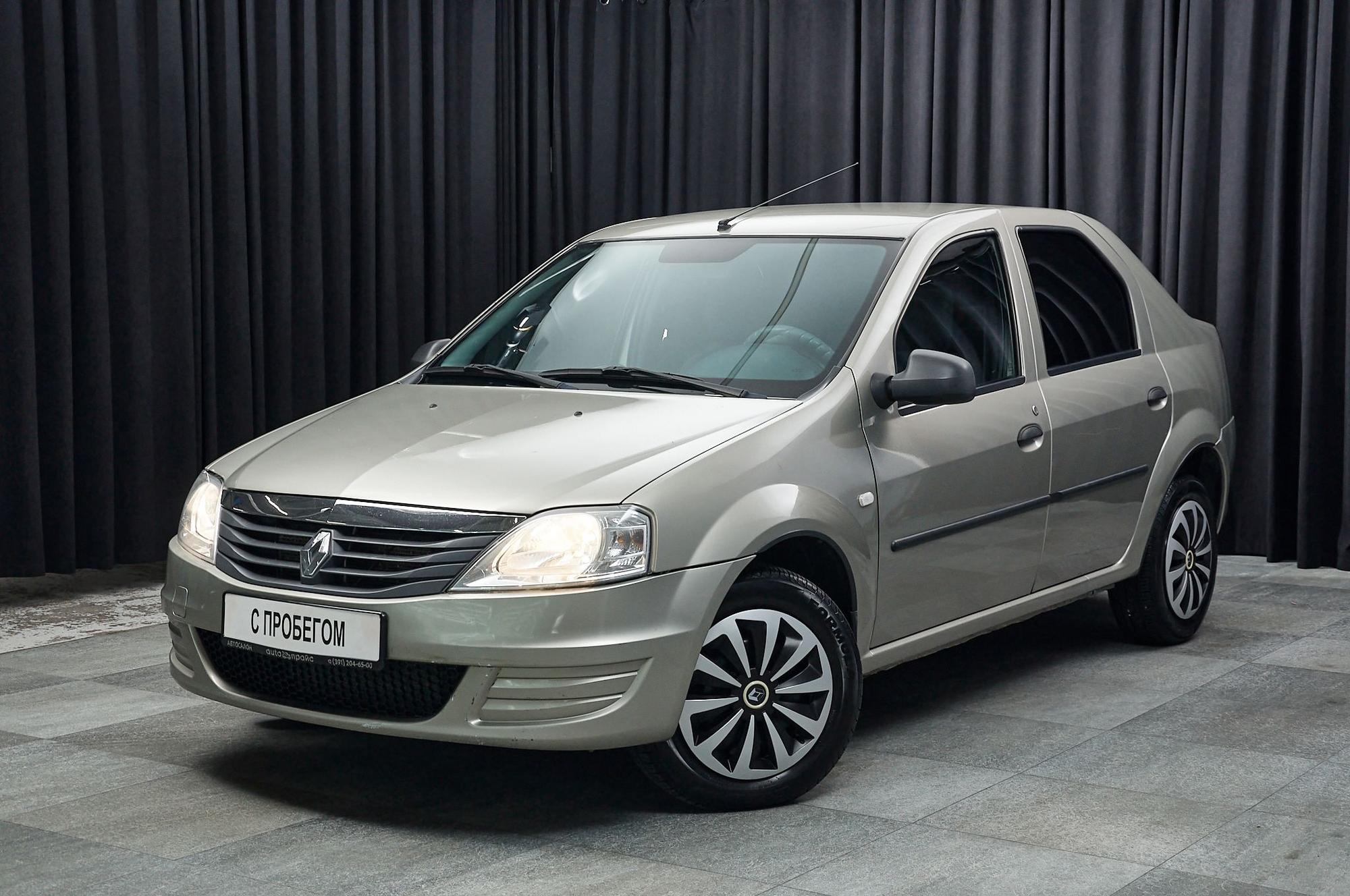 Автомобиль - изображение 1 из 5