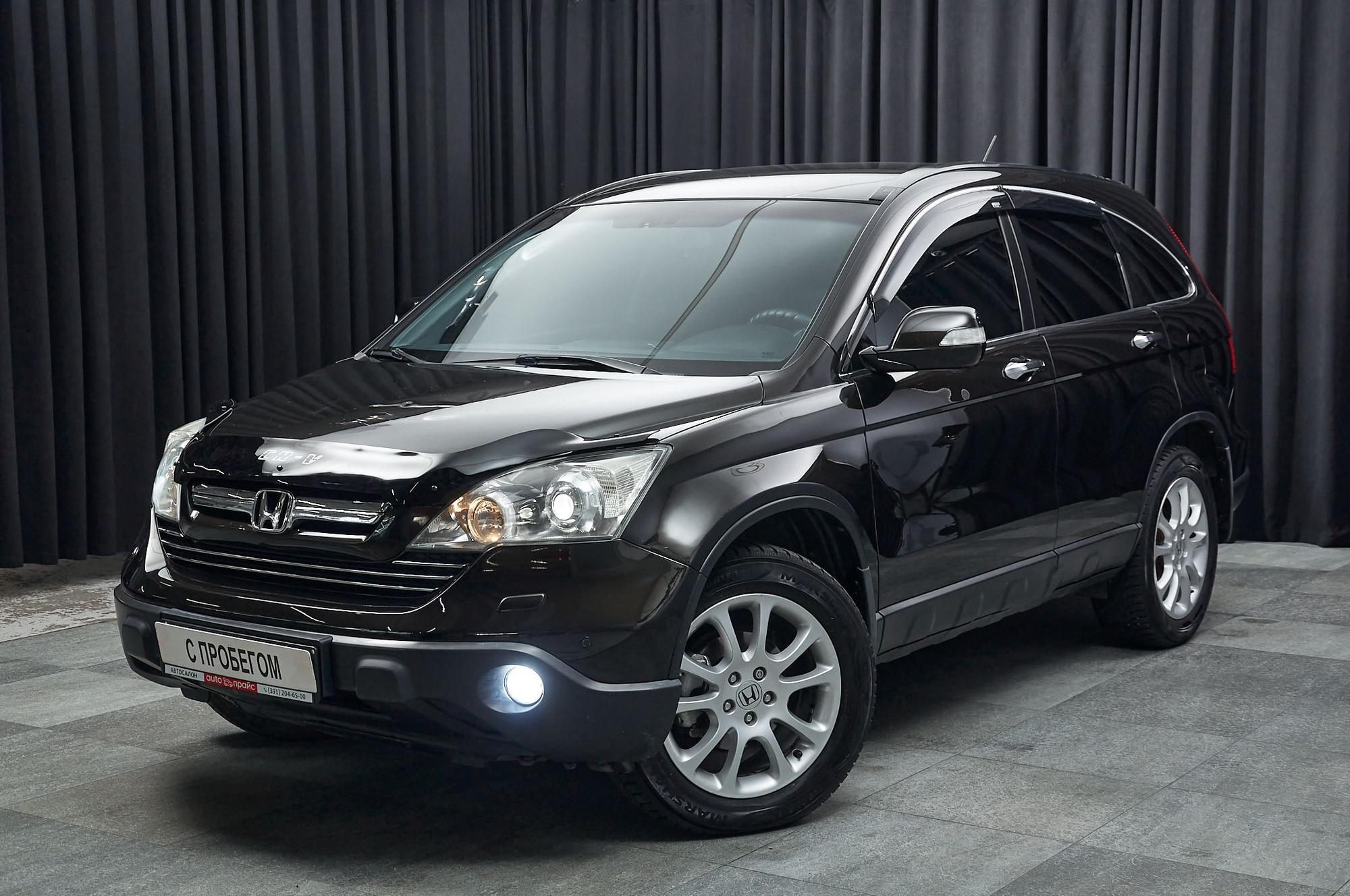 Автомобиль - изображение 1 из 5