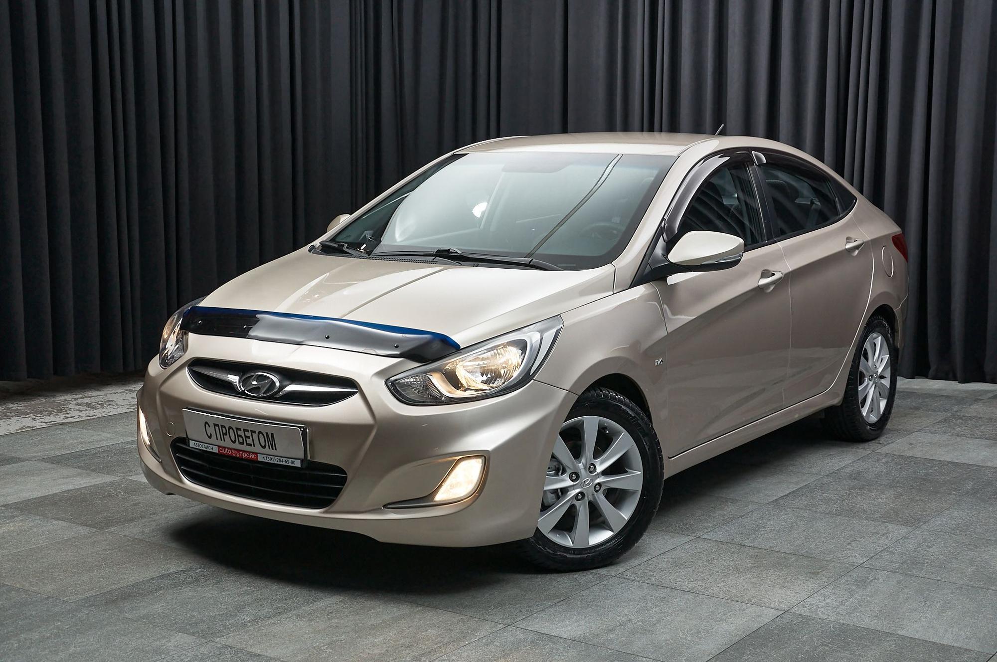 Автомобиль - изображение 1 из 5