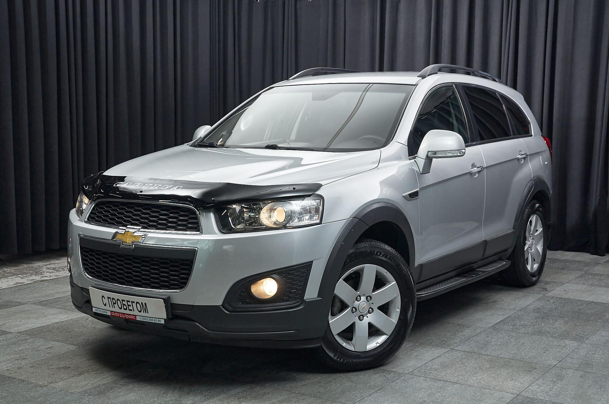 Автомобиль - изображение 1 из 5