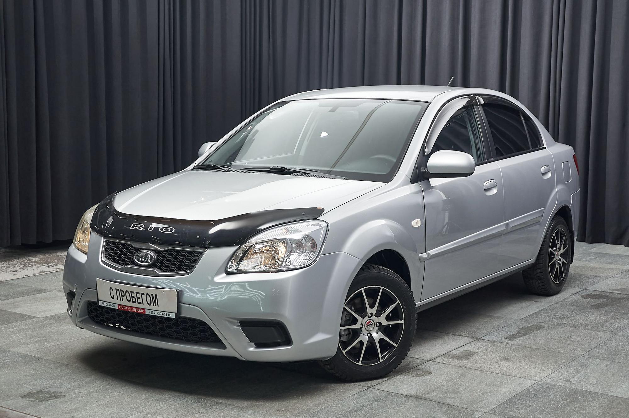 Автомобиль - изображение 1 из 5