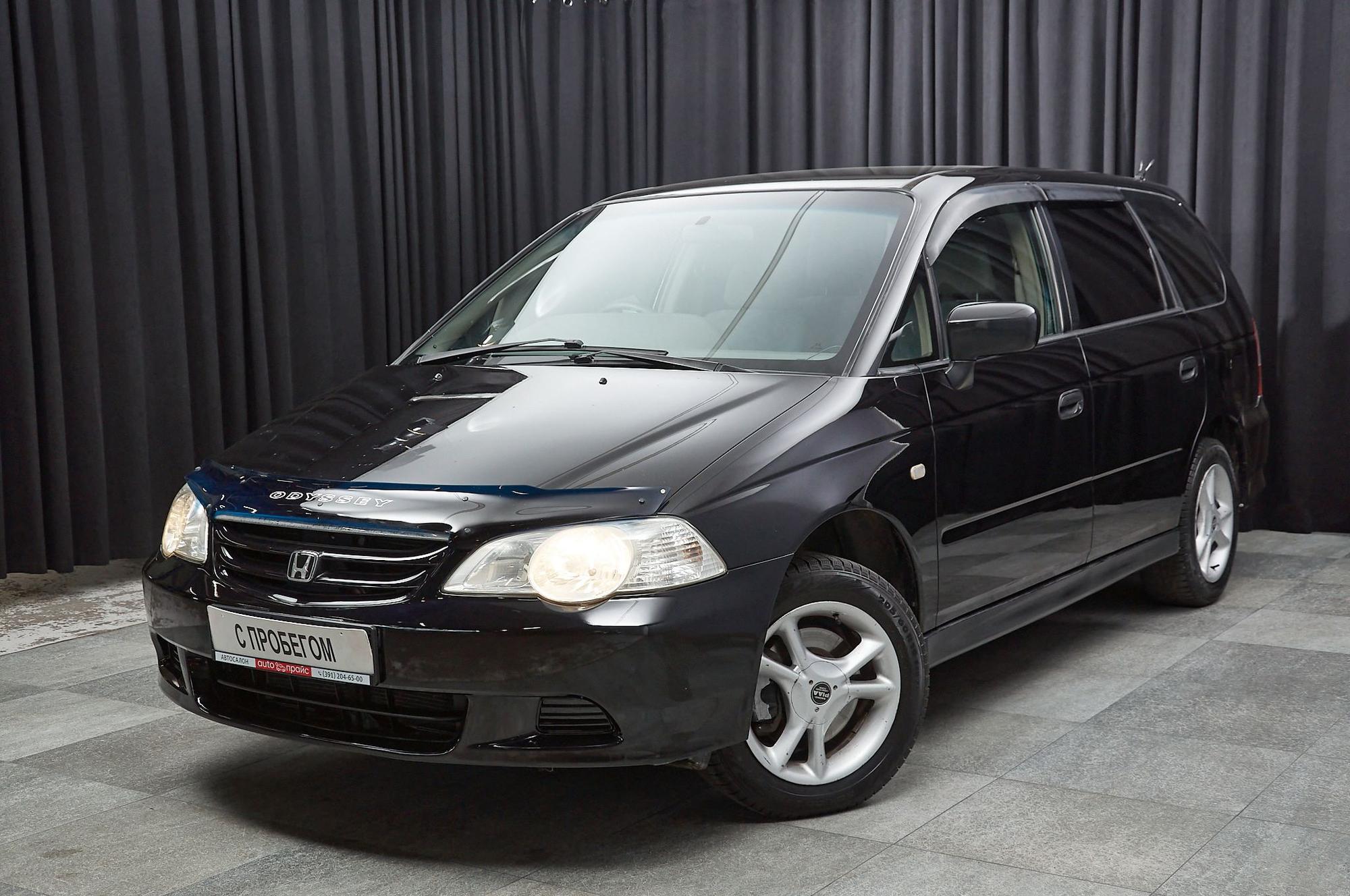 Автомобиль - изображение 1 из 5