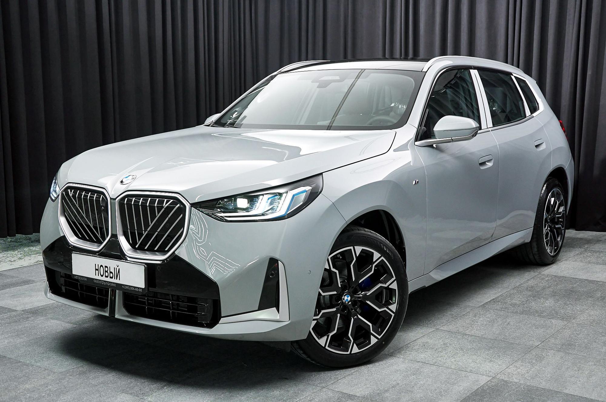 Автомобиль - изображение 1 из 5