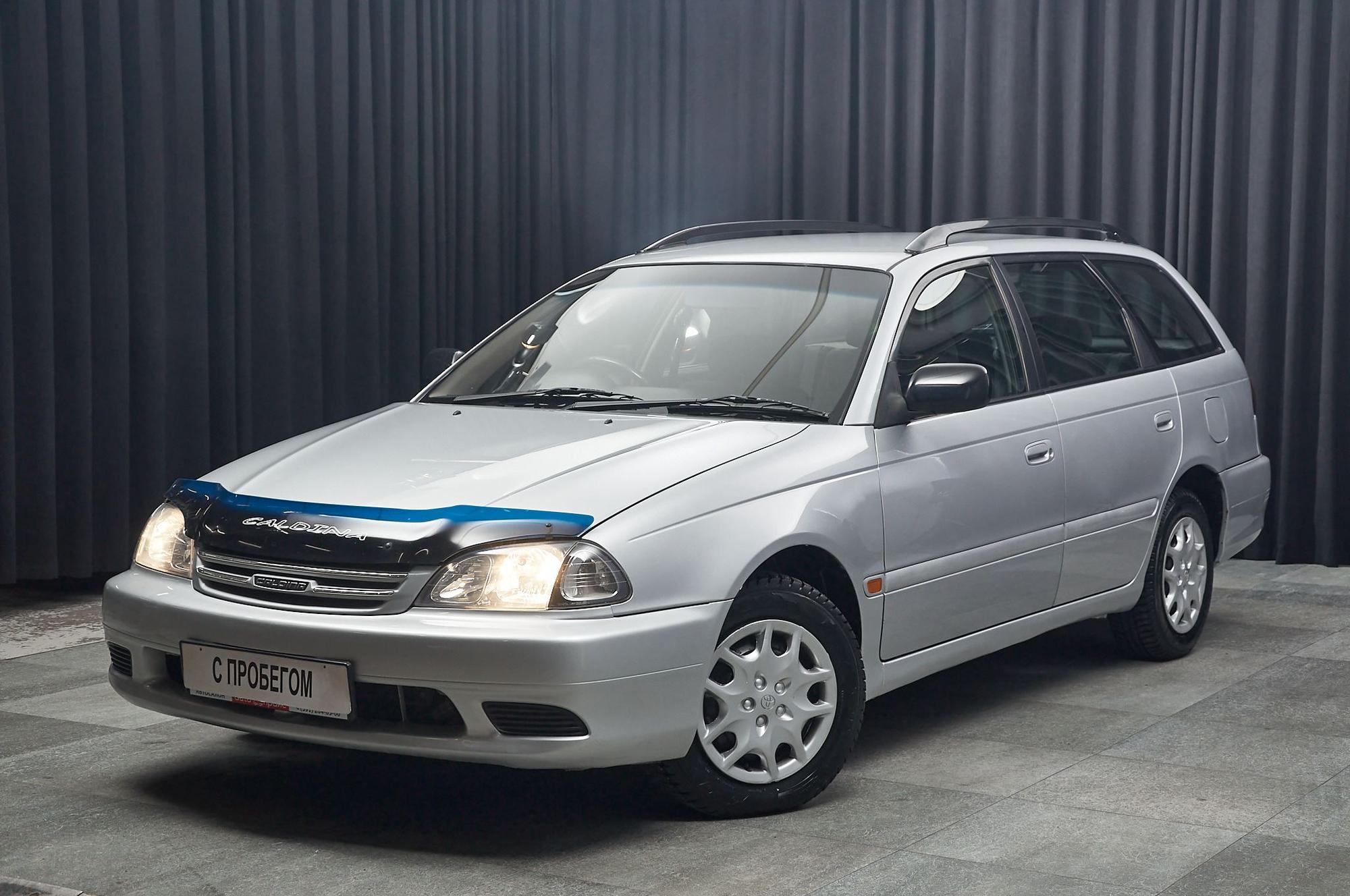 Автомобиль - изображение 1 из 5