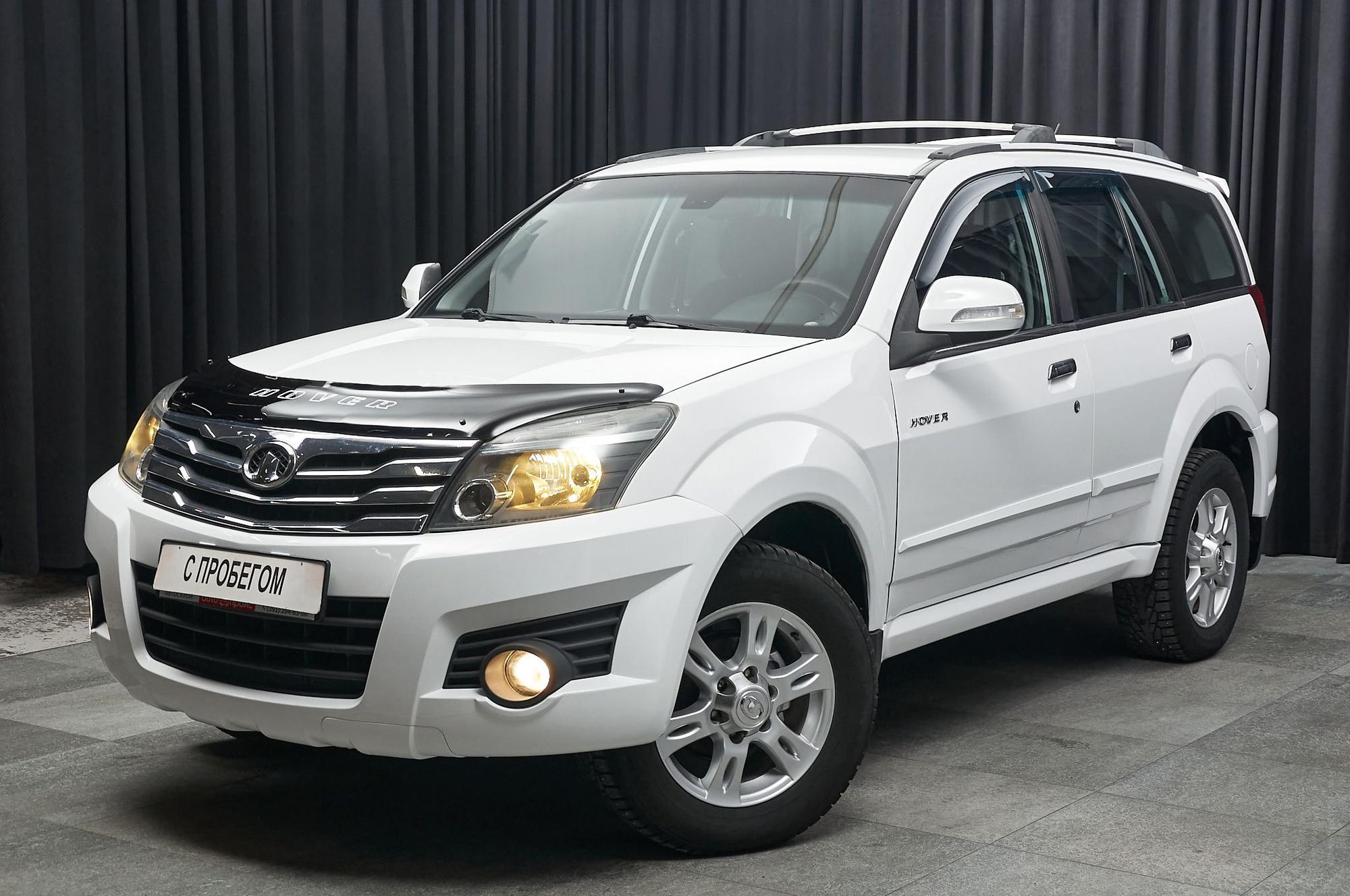 Автомобиль - изображение 1 из 5