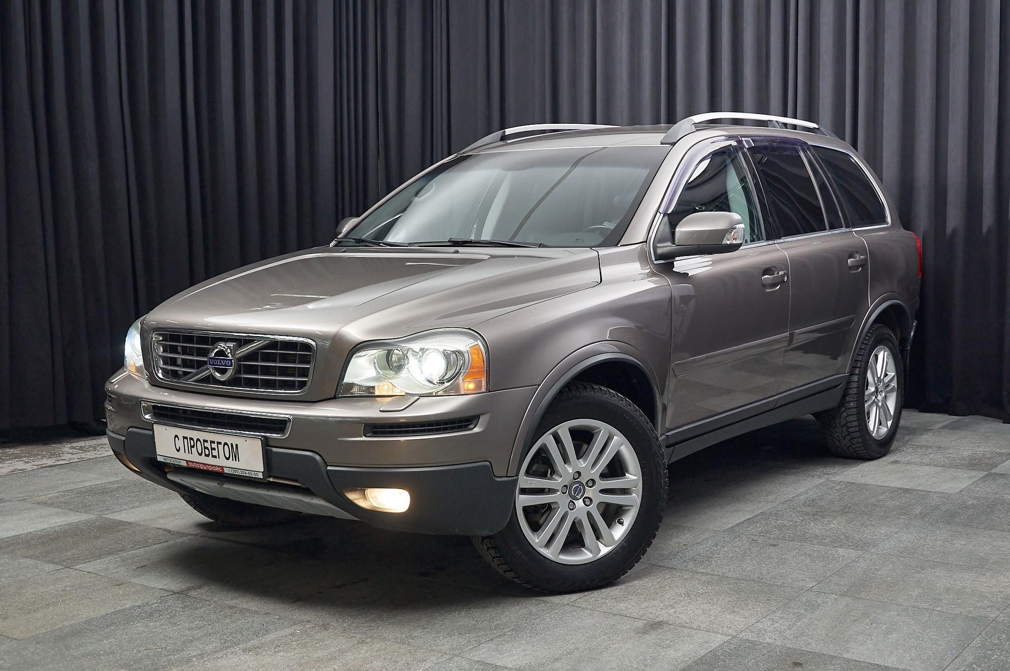 Автомобиль - изображение 1 из 5