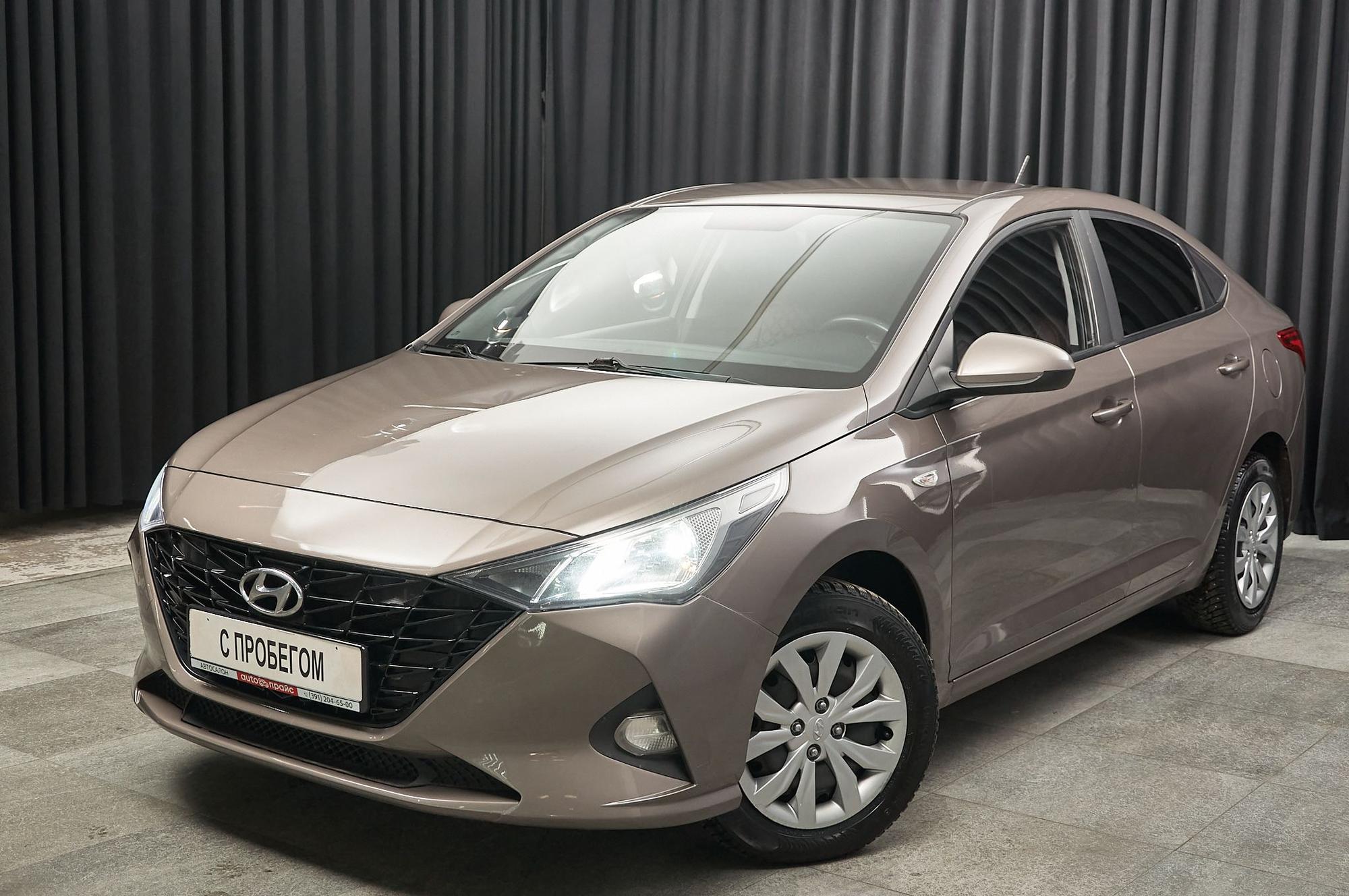 Автомобиль - изображение 1 из 5