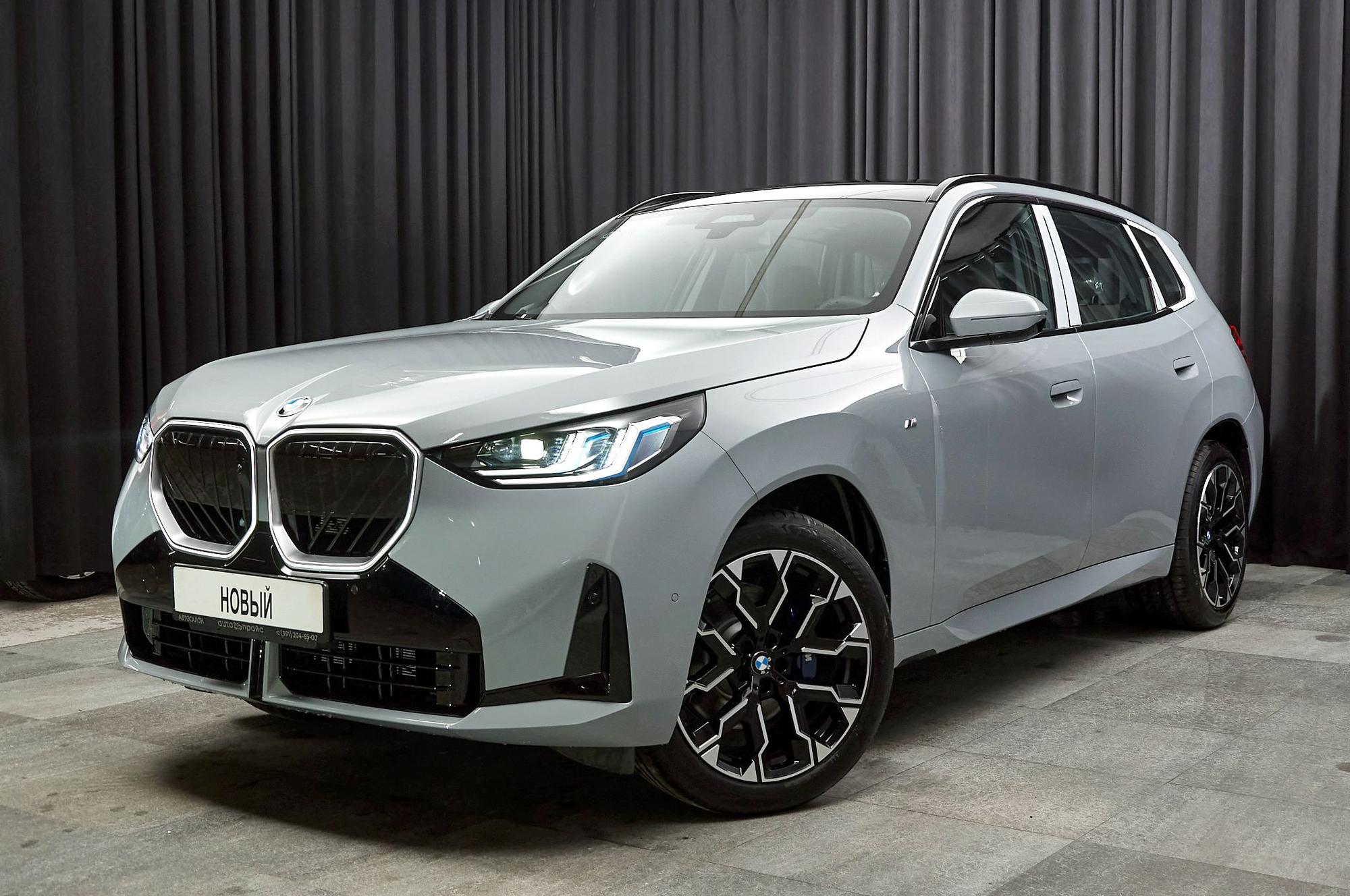 Автомобиль - изображение 1 из 5