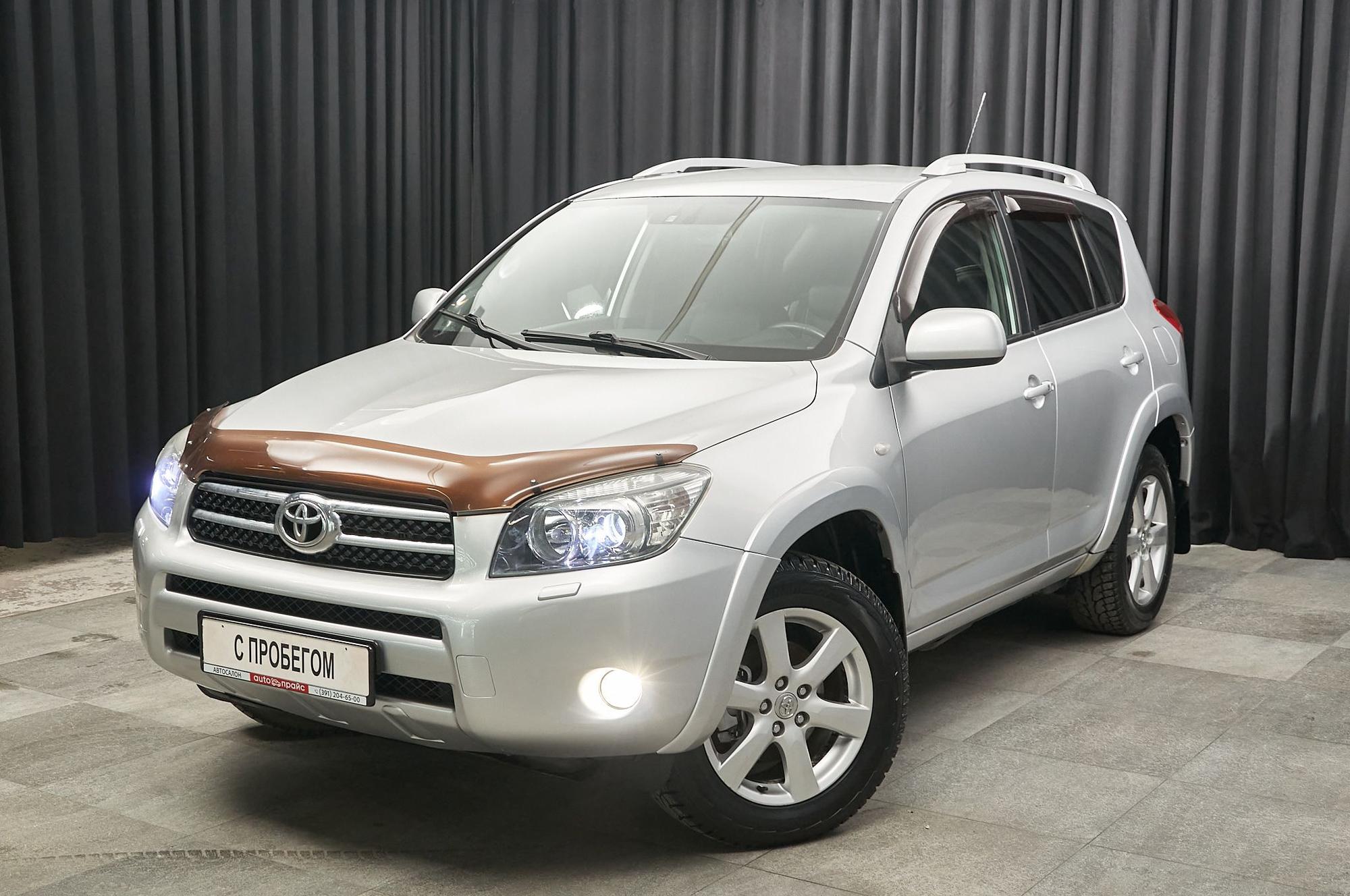 Toyota RAV4 - 1